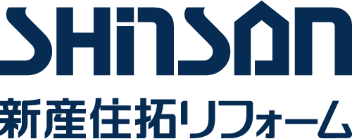 新産住拓リフォーム