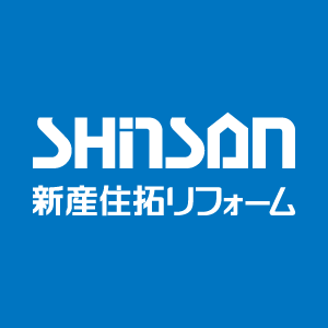 新産住拓リフォーム