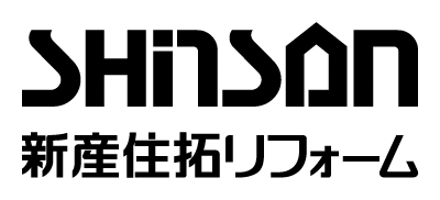 新産住拓リフォーム